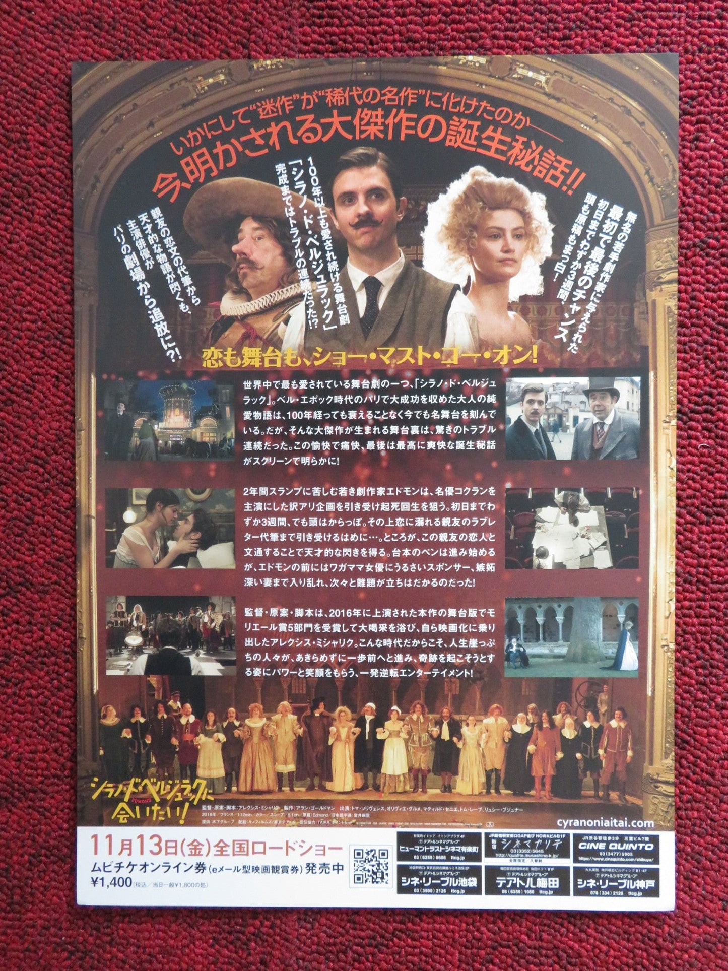 CYRANO, MY LOVE JAPANESE CHIRASHI (B5) POSTER THOMAS SOLIVERES O. GOURMET 2019 Rendezvous Cinema Movie posters