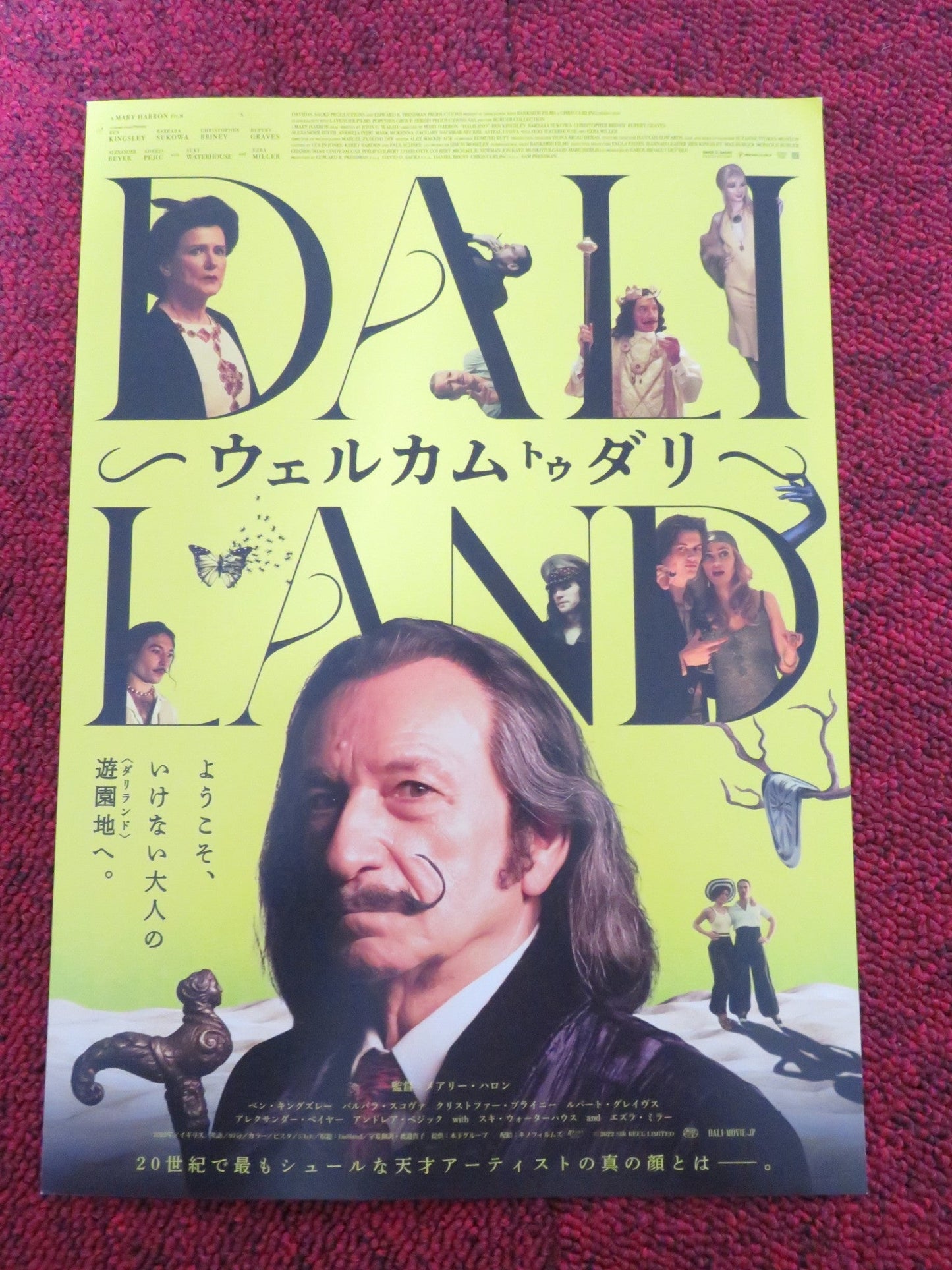 DALILAND JAPANESE CHIRASHI (B5) POSTER BEN KINGSLEY EZRA MILLER 2022 Rendezvous Cinema Movie posters