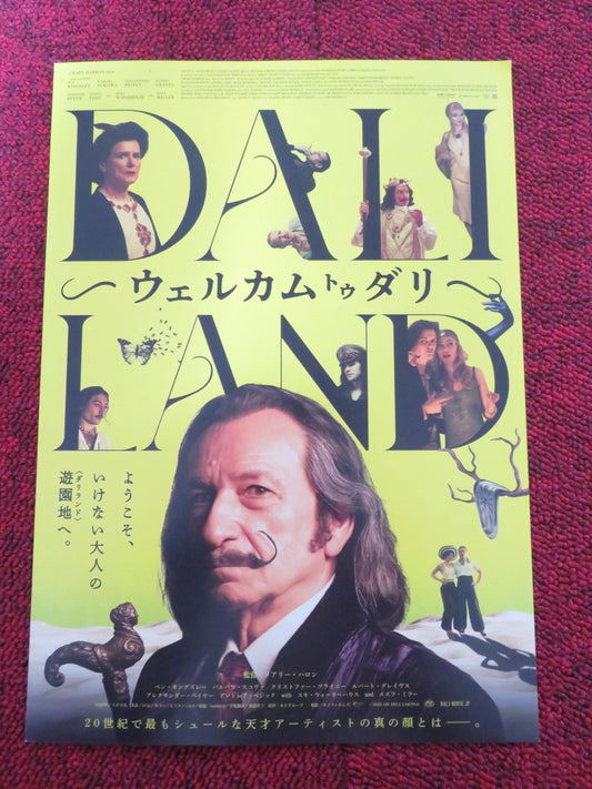 DALILAND JAPANESE CHIRASHI (B5) POSTER BEN KINGSLEY EZRA MILLER 2022 Rendezvous Cinema Movie posters