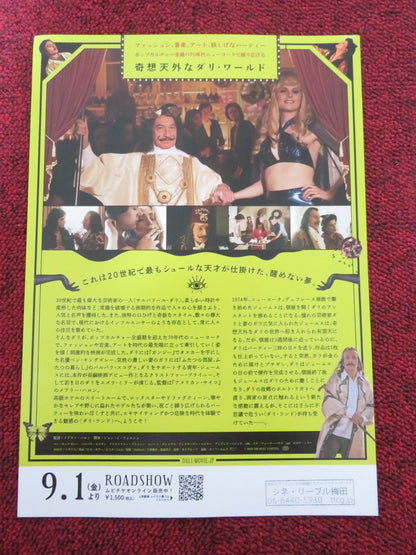 DALILAND JAPANESE CHIRASHI (B5) POSTER BEN KINGSLEY EZRA MILLER 2022 Rendezvous Cinema Movie posters