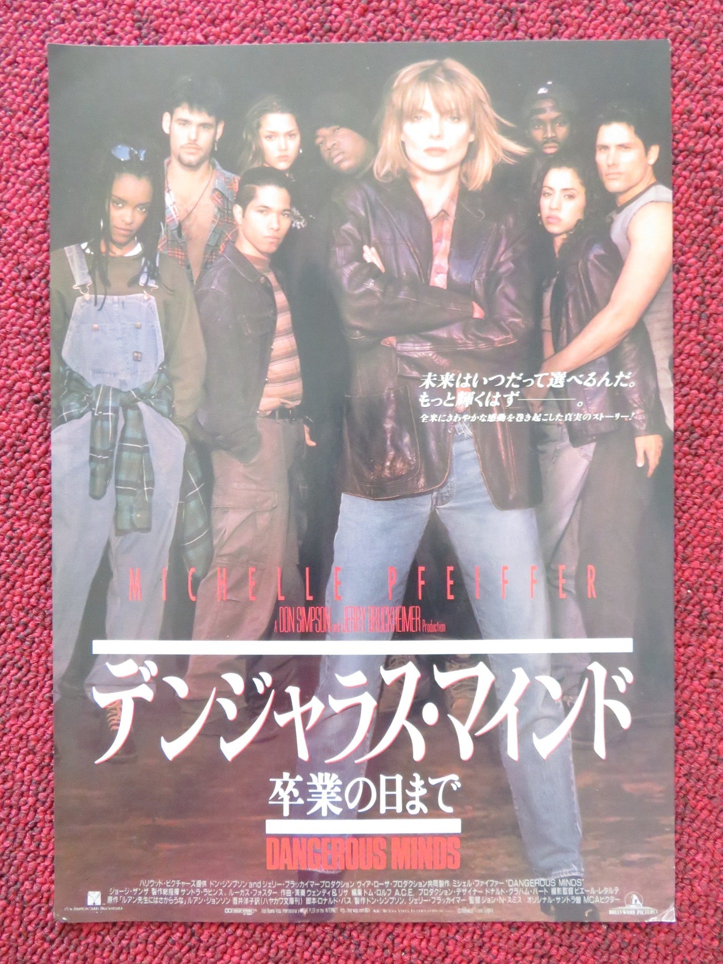 DANGEROUS MINDS JAPANESE CHIRASHI (B5) POSTER MICHELLE PFEIFFER 1995 Rendezvous Cinema Movie posters