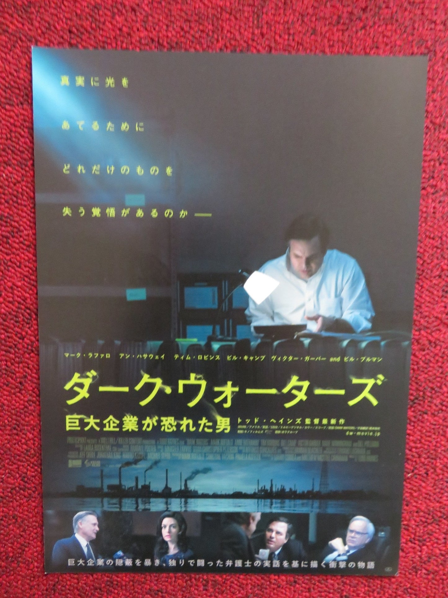 DARK WATERS JAPANESE CHIRASHI (B5) POSTER MARK RUFFALO ANNE HATHAWAY 2019 Rendezvous Cinema Movie posters