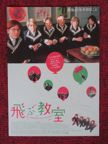 DAS FLIEGENDE KLASSENZIMMER JAPANESE CHIRASHI (B5) POSTER NOETHEN KOCH 2003 Rendezvous Cinema Movie posters