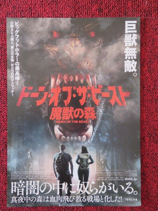 DAWN OF THE BEAST JAPANESE CHIRASHI (B5) POSTER FRANCESCA ANDERSON ADRIÁN BURKE Movie posters