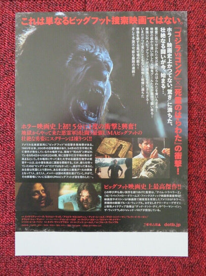 DAWN OF THE BEAST JAPANESE CHIRASHI (B5) POSTER FRANCESCA ANDERSON ADRIÁN BURKE Movie posters