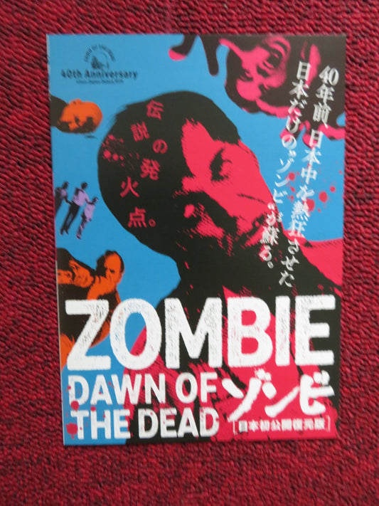 DAWN OF THE DEAD 4OTH ANNIVERSARY JAPANESE CHIRASHI POSTER ROMERO 2018 Rendezvous Cinema Movie posters