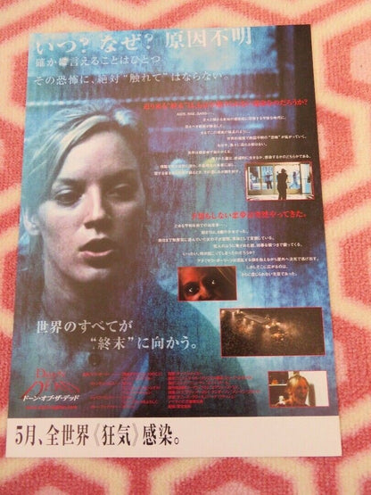 DAWN OF THE DEAD JAPANESE CHIRASHI (B5) POSTER ZACK SNYDER 2004 Movie posters