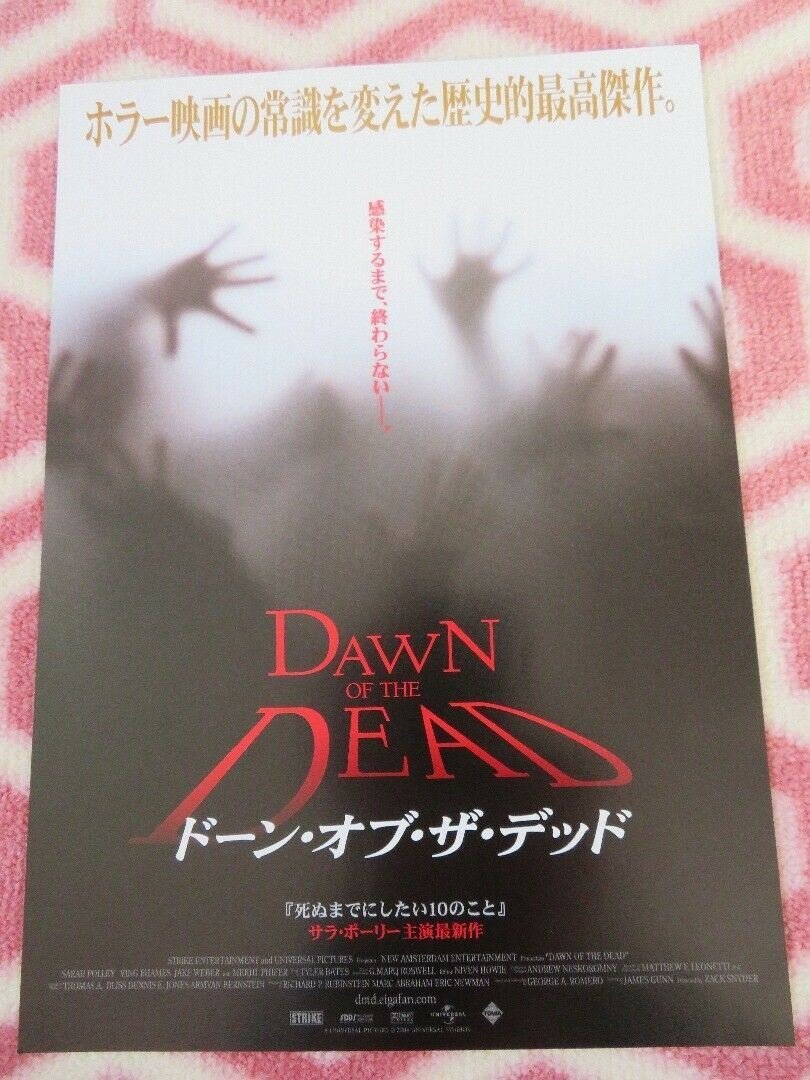 DAWN OF THE DEAD JAPANESE CHIRASHI (B5) POSTER ZACK SNYDER 2004 Movie posters