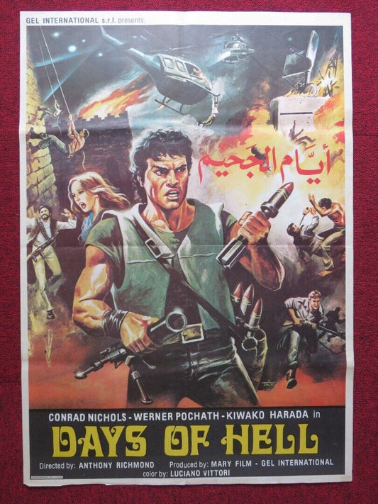 DAYS OF HELL PERSIAN ROLLED POSTER BRUNO MINNITI KIWAKO HARADA 1986 Movie posters
