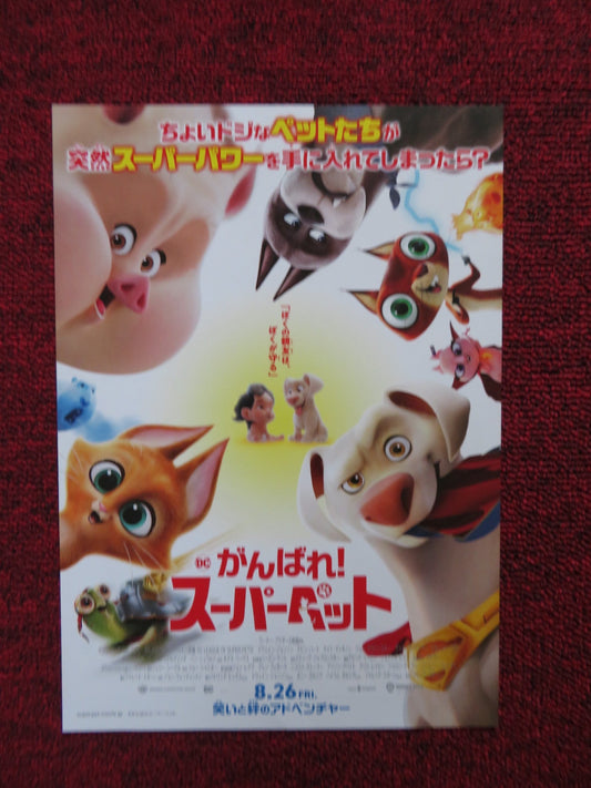 DC LEAGUE OF SUPER - PETS JAPANESE CHIRASHI (B5) POSTER DWAYNE JOHNSON 2022 Rendezvous Cinema Movie posters
