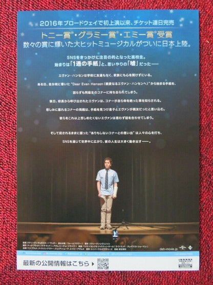 DEAR EVAN HANSEN JAPANESE CHIRASHI (B5) POSTER BEN PLATT JULIANNE MOORE 2021 Movie posters