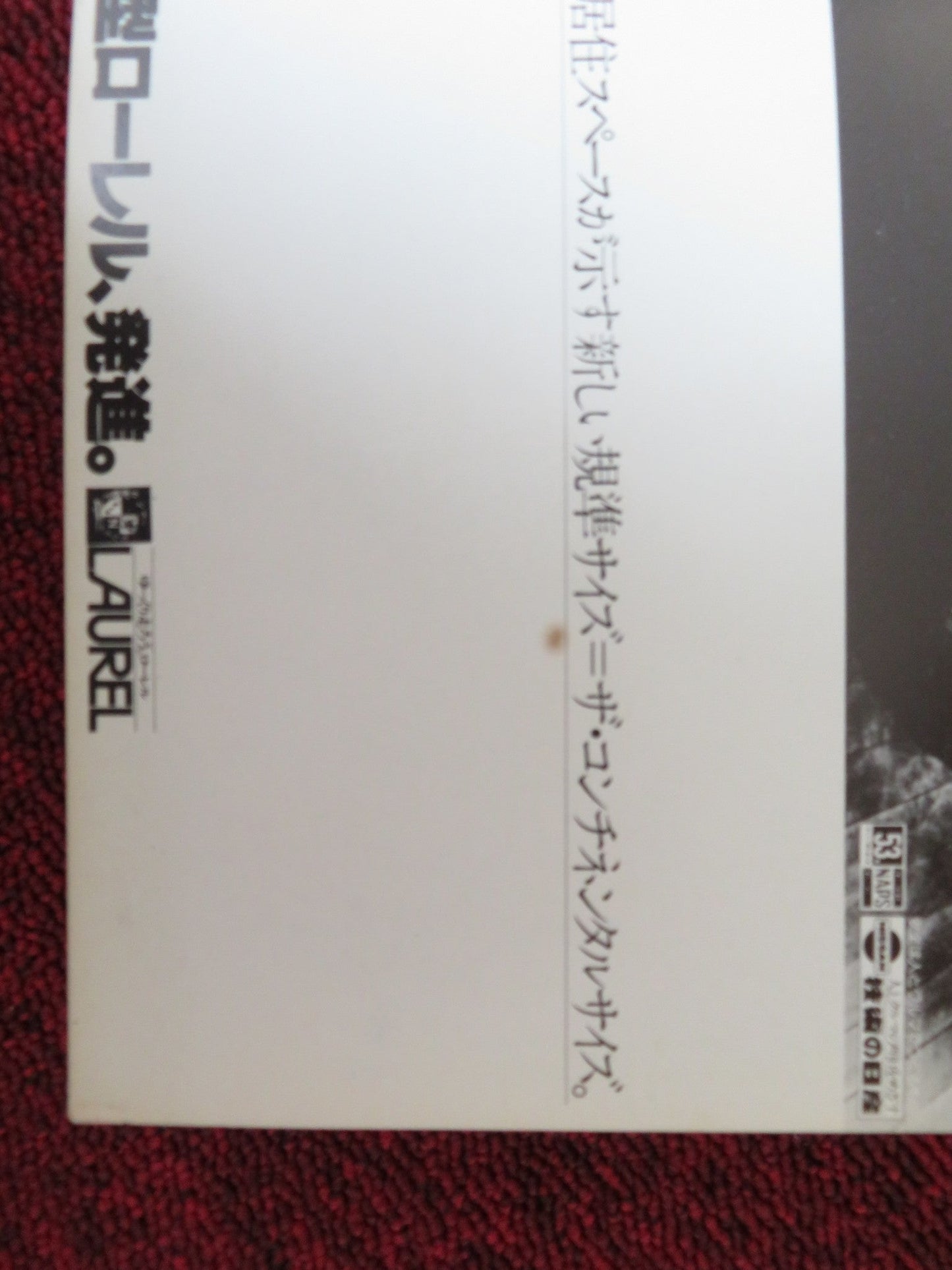DEATH ON THE NILE JAPANESE BROCHURE / PRESS BOOK PETER USTINOV BETTE DAVIS 1978 Rendezvous Cinema Movie posters