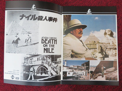 DEATH ON THE NILE JAPANESE BROCHURE / PRESS BOOK PETER USTINOV BETTE DAVIS 1978 Rendezvous Cinema Movie posters