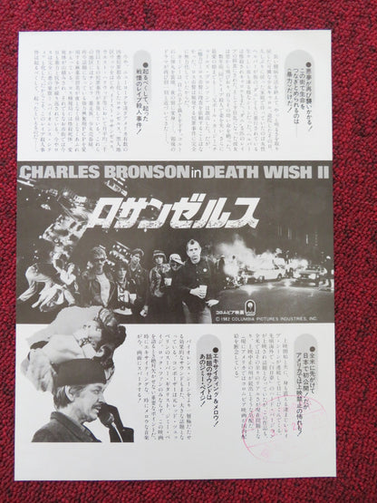 DEATH WISH II - A JAPANESE CHIRASHI (B5) POSTER CHARLES BRONSON FISHBURNE 1982 Rendezvous Cinema Movie posters