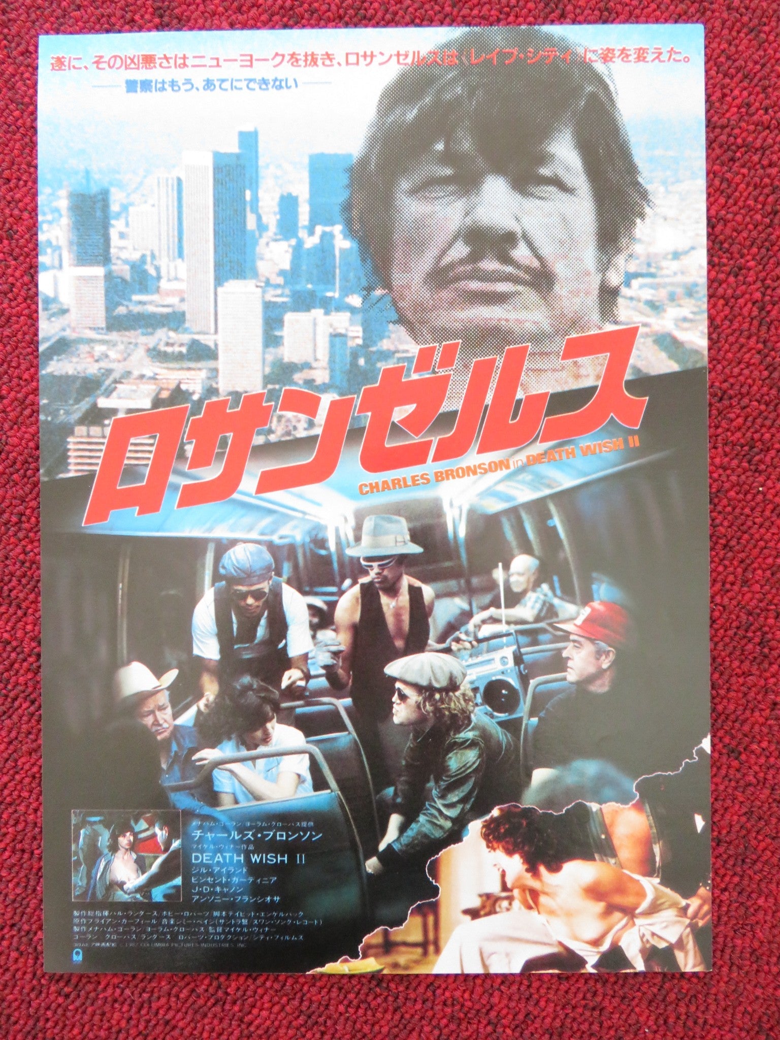 DEATH WISH II - A JAPANESE CHIRASHI (B5) POSTER CHARLES BRONSON FISHBURNE 1982 Rendezvous Cinema Movie posters