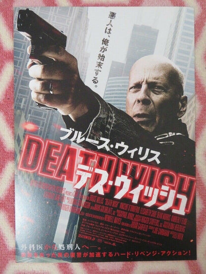 DEATH WISH JAPANESE CHIRASHI (B5) POSTER BRUCE WILLIS 2018 Movie posters