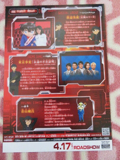 DECTIVE CONAN: THE SCARLET BULLET JAPANESE CHIRASHI (B5) POSTER TOMOKA NAGAOKA Rendezvous Cinema Movie posters