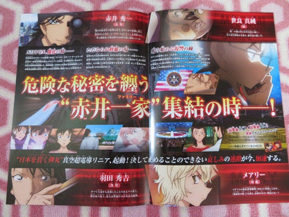 DECTIVE CONAN: THE SCARLET BULLET JAPANESE CHIRASHI (B5) POSTER TOMOKA NAGAOKA Rendezvous Cinema Movie posters