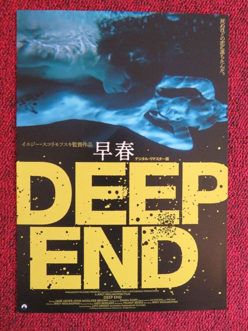 DEEP END JAPANESE CHIRASHI (B5) POSTER JANE ASHER JOHN MOULD - BROWN 1970 Movie posters