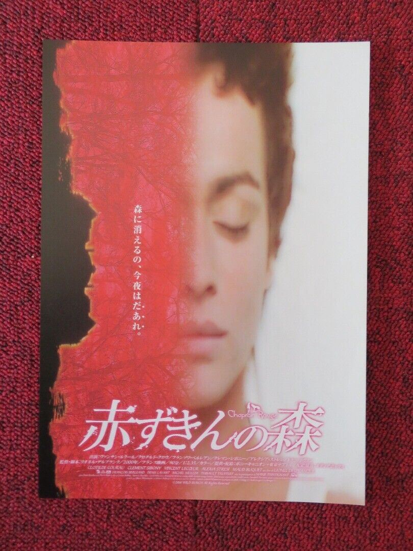 DEEP IN THE WOODS JAPANESE CHIRASHI (B5) POSTER SUZANNE MACALEESE 2000 Movie posters