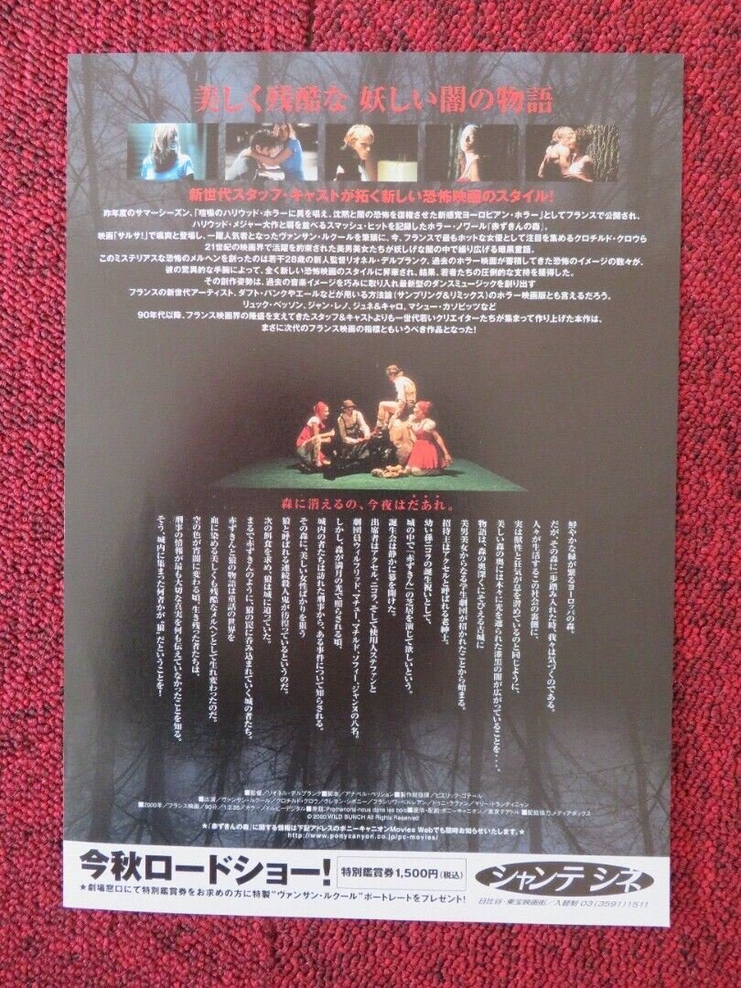 DEEP IN THE WOODS JAPANESE CHIRASHI (B5) POSTER SUZANNE MACALEESE 2000 Movie posters