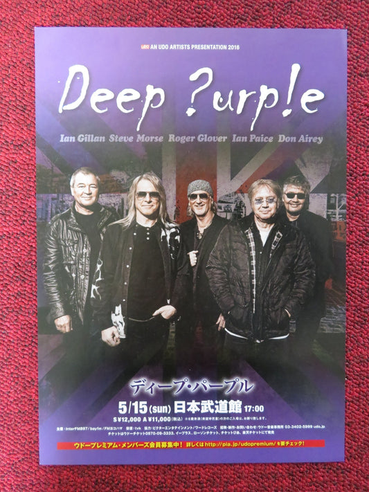DEEP PURPLE JAPANESE MUSIC TOUR GIG POSTER IAN GILLAN STEVE MORSE 2016 Rendezvous Cinema Movie posters
