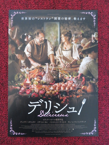 DELICIOUS JAPANESE CHIRASHI (B5) POSTER GREGORY GADEBOIS ISABELLE CARRE 2021 Rendezvous Cinema Movie posters