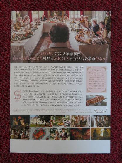DELICIOUS JAPANESE CHIRASHI (B5) POSTER GREGORY GADEBOIS ISABELLE CARRE 2021 Rendezvous Cinema Movie posters