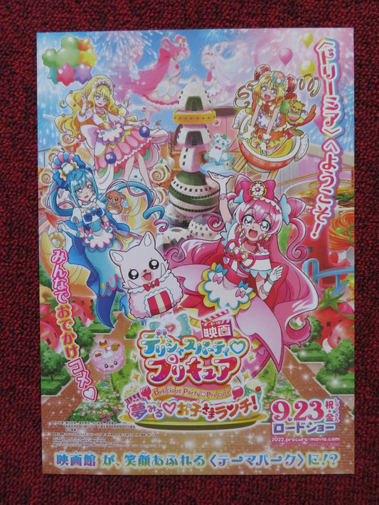 DELICIOUS PARTY PRECURE JAPANESE CHIRASHI (B5) POSTER HANA HISHIKAWA 2022 Rendezvous Cinema Movie posters