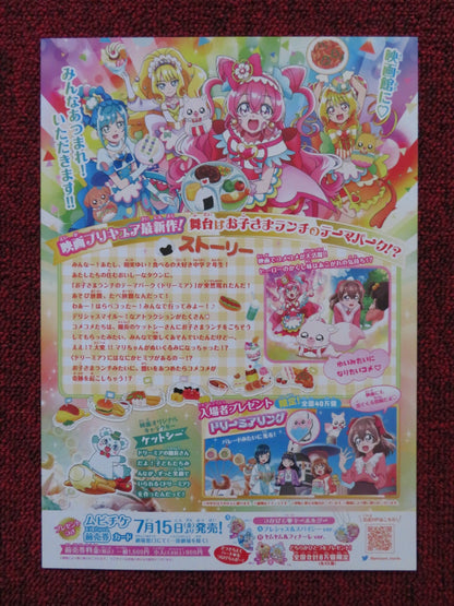 DELICIOUS PARTY PRECURE JAPANESE CHIRASHI (B5) POSTER HANA HISHIKAWA 2022 Rendezvous Cinema Movie posters