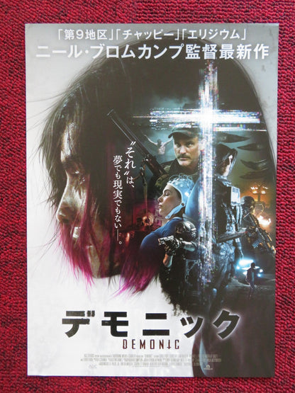 DEMONIC JAPANESE CHIRASHI (B5) POSTER CARLY POPE CHRIS WILLIAM MARTIN 2021 Rendezvous Cinema Movie posters