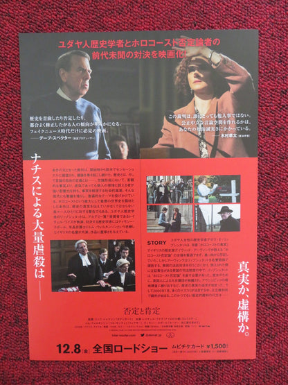 DENIAL JAPANESE CHIRASHI (B5) POSTER RACHEL WEISZ TIMOTHY SPALL 2016 Rendezvous Cinema Movie posters