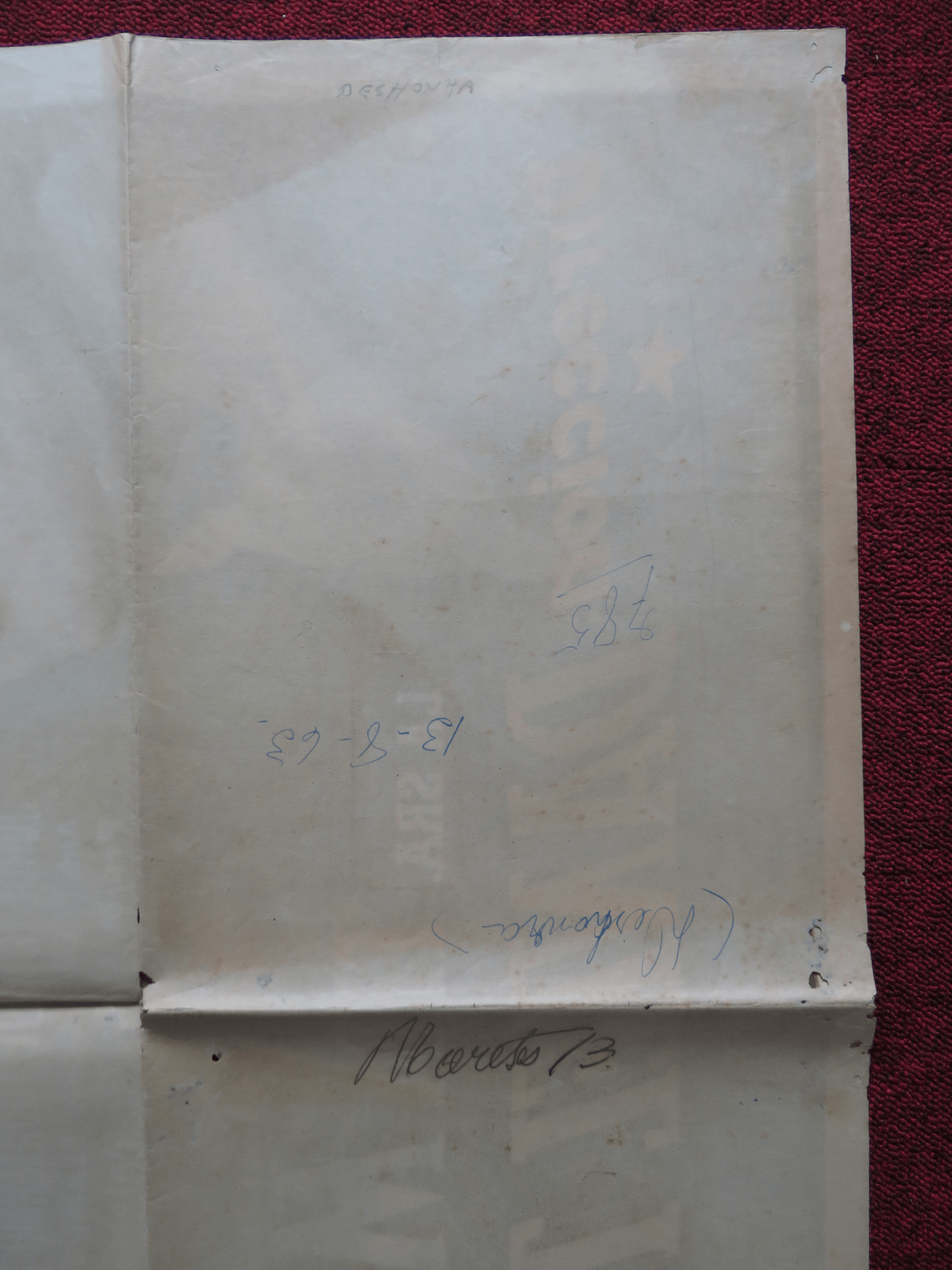 DESHONRA FOLDED ARGENTINA ONE SHEET POSTER FANNY NAVARRO MECHA ORTIZ 1952 Rendezvous Cinema Movie posters