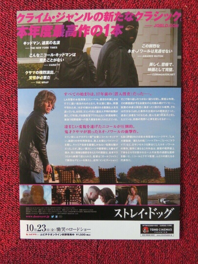 DESTROYER JAPANESE CHIRASHI (B5) POSTER NICOLE KIDMAN TOBY KEBBELL 2018 Movie posters