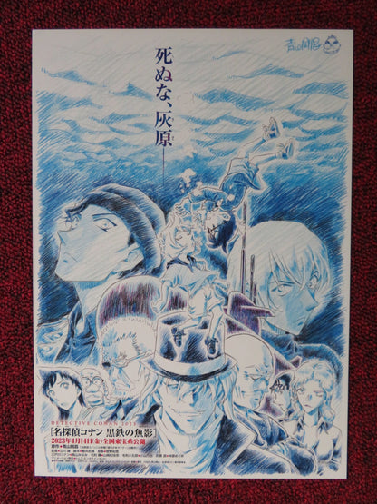 DETECTIVE CONAN: KUROGANE NO SUBMARINE JAPANESE CHIRASHI (B5) POSTER 2023 Rendezvous Cinema Movie posters