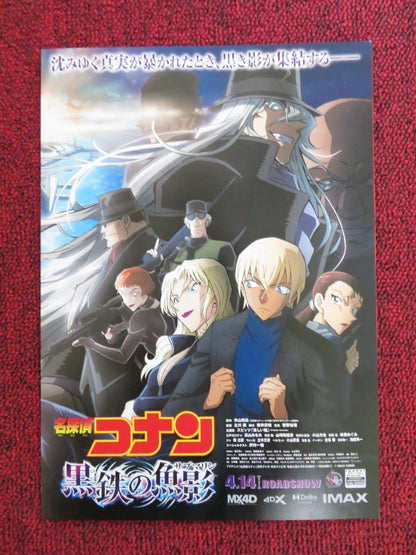 DETECTIVE CONAN: KUROGANE NO SUBMARINE JAPANESE CHIRASHI (B5) POSTER 2023 Rendezvous Cinema Movie posters