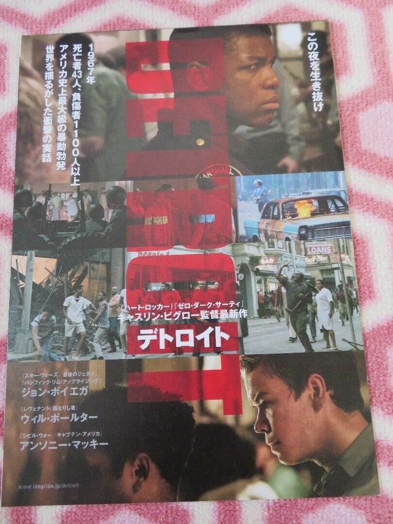 DETROIT JAPANESE CHIRASHI (B5) POSTER CHRID CHALK MASON ALBAN 2017 Movie posters