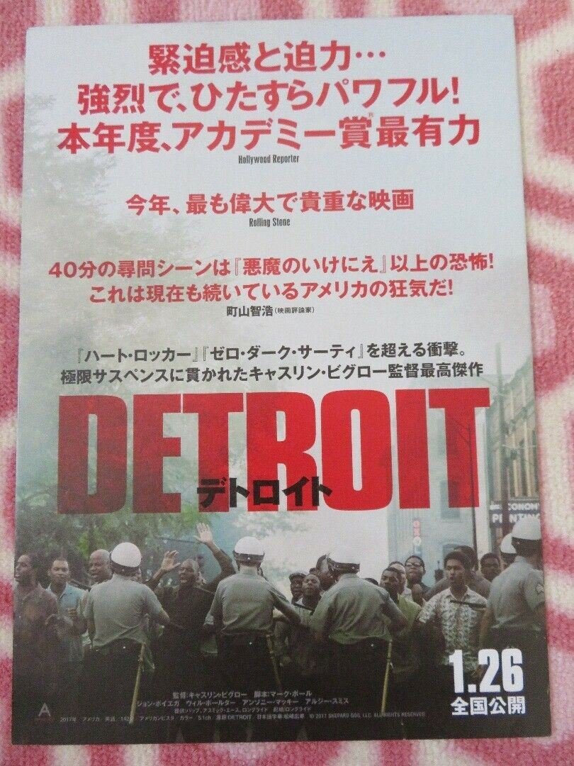 DETROIT JAPANESE CHIRASHI (B5) POSTER CHRID CHALK MASON ALBAN 2017 Movie posters