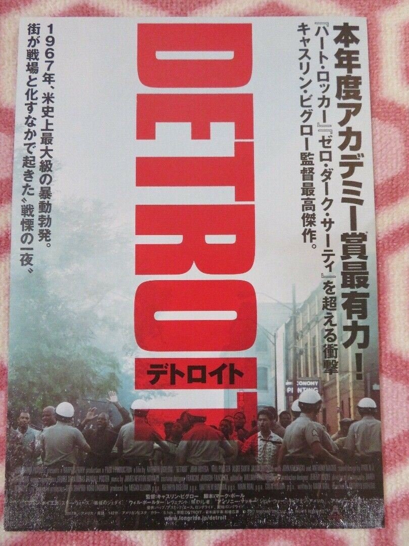 DETROIT JAPANESE CHIRASHI (B5) POSTER CHRIS CHALK MASON ALBAN 2017 Movie posters