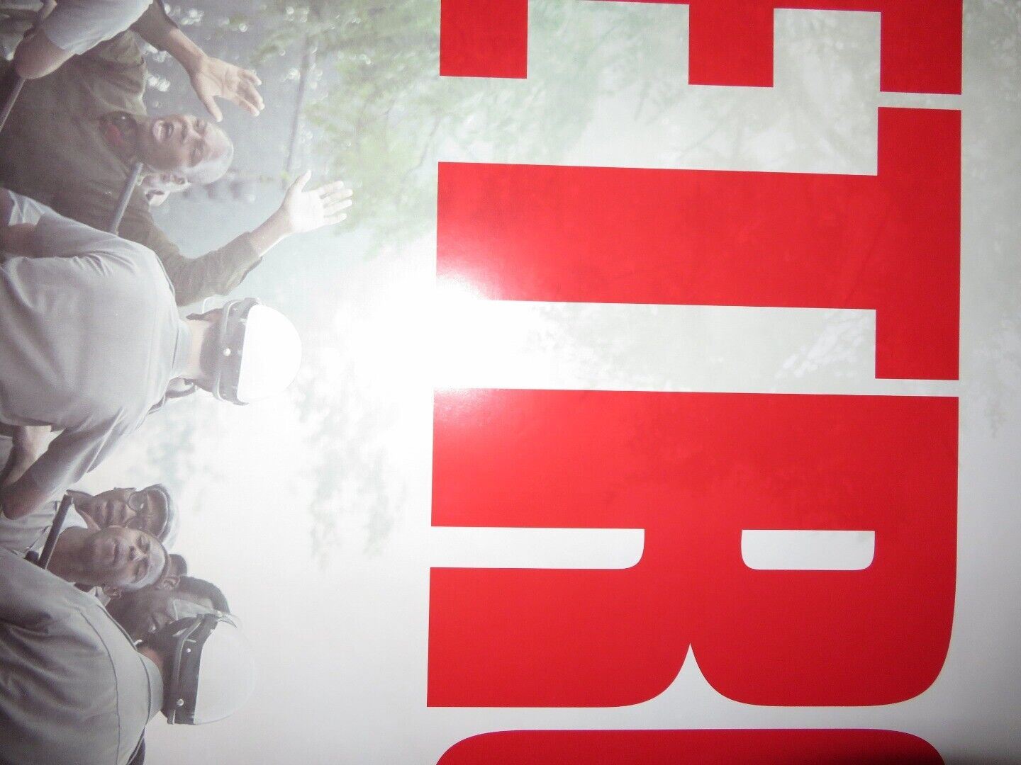 DETROIT VERSION 1 US ONE SHEET ROLLED POSTER KATHRYN BIGELOW 2017 Movie posters