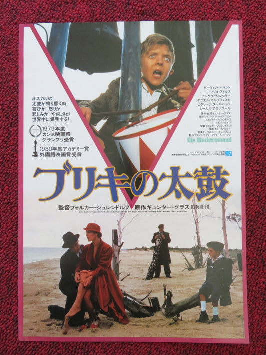 DIE BLECHTROMMEL JAPANESE CHIRASHI (B5) POSTER MARIO ADORF ANGELA WINKLER 1979 Rendezvous Cinema Movie posters