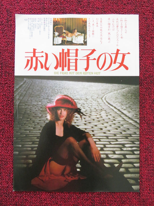 DIE FRAU MIT DEM ROTEN HUT / WOMAN WITH THE... JAPANESE CHIRASHI (B5) POSTER '84 Rendezvous Cinema Movie posters