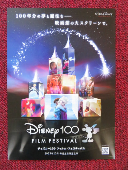 DISNEY 100 FILM FESTIVAL JAPANESE CHIRASHI (B5) POSTER DISNEY D. JOHNSON 2023 Rendezvous Cinema Movie posters