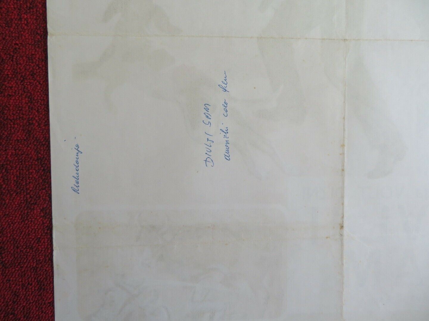 DIVLJI SAM / SAVAGE SAM YUGOSLAVIAN (19.5"x 27.5") POSTER BRIAN KEITH 1963 Movie posters