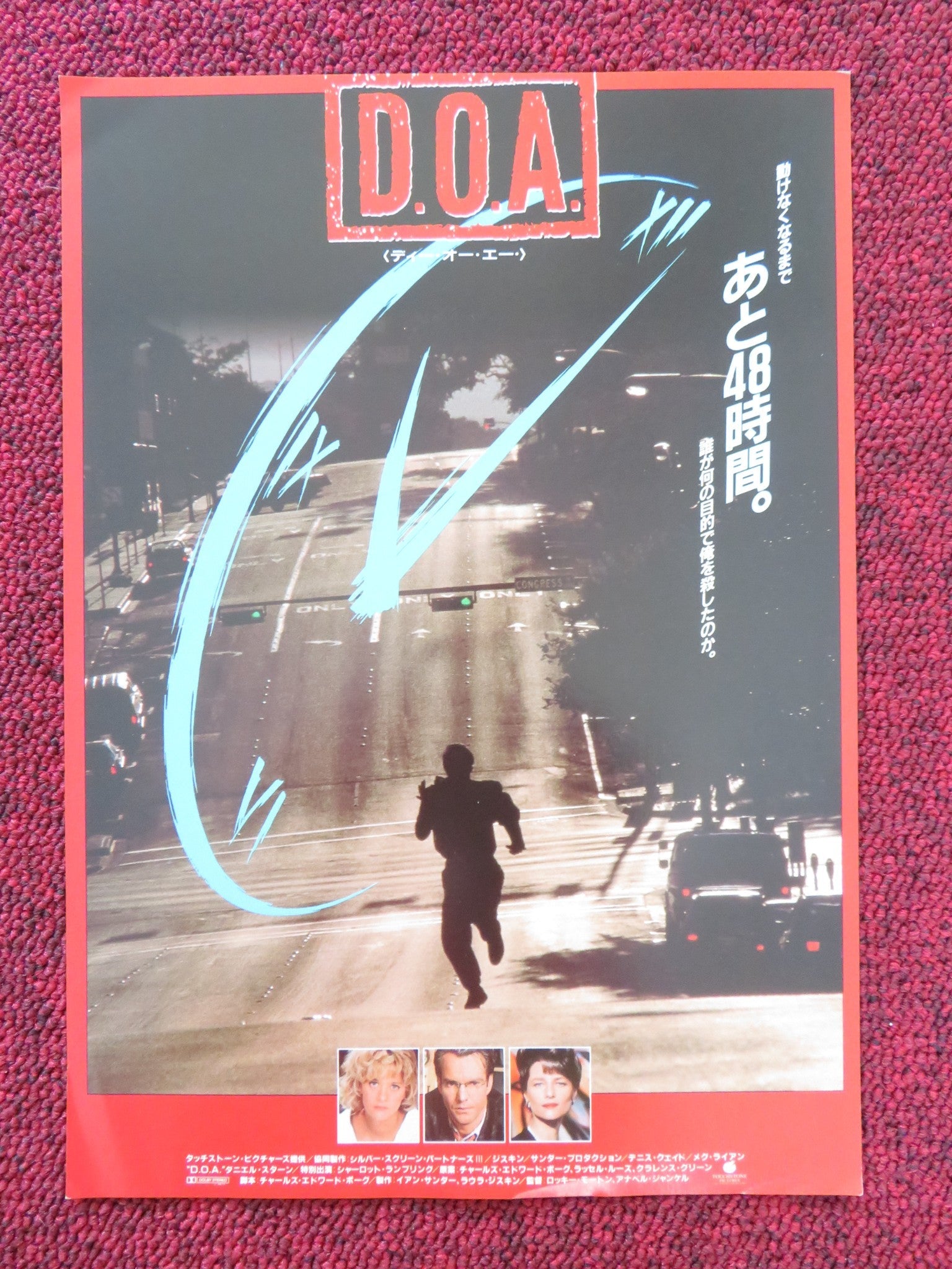 D.O.A JAPANESE CHIRASHI (B5) POSTER DENNIS QUAID MEG RYAN 1988 Rendezvous Cinema Movie posters