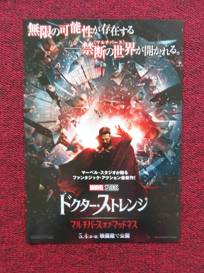 DOCTOR STRANGE IN THE MULTIVERSE OF MADNESS JAPANESE CHIRASHI (B5) POSTER 2022 Rendezvous Cinema Movie posters