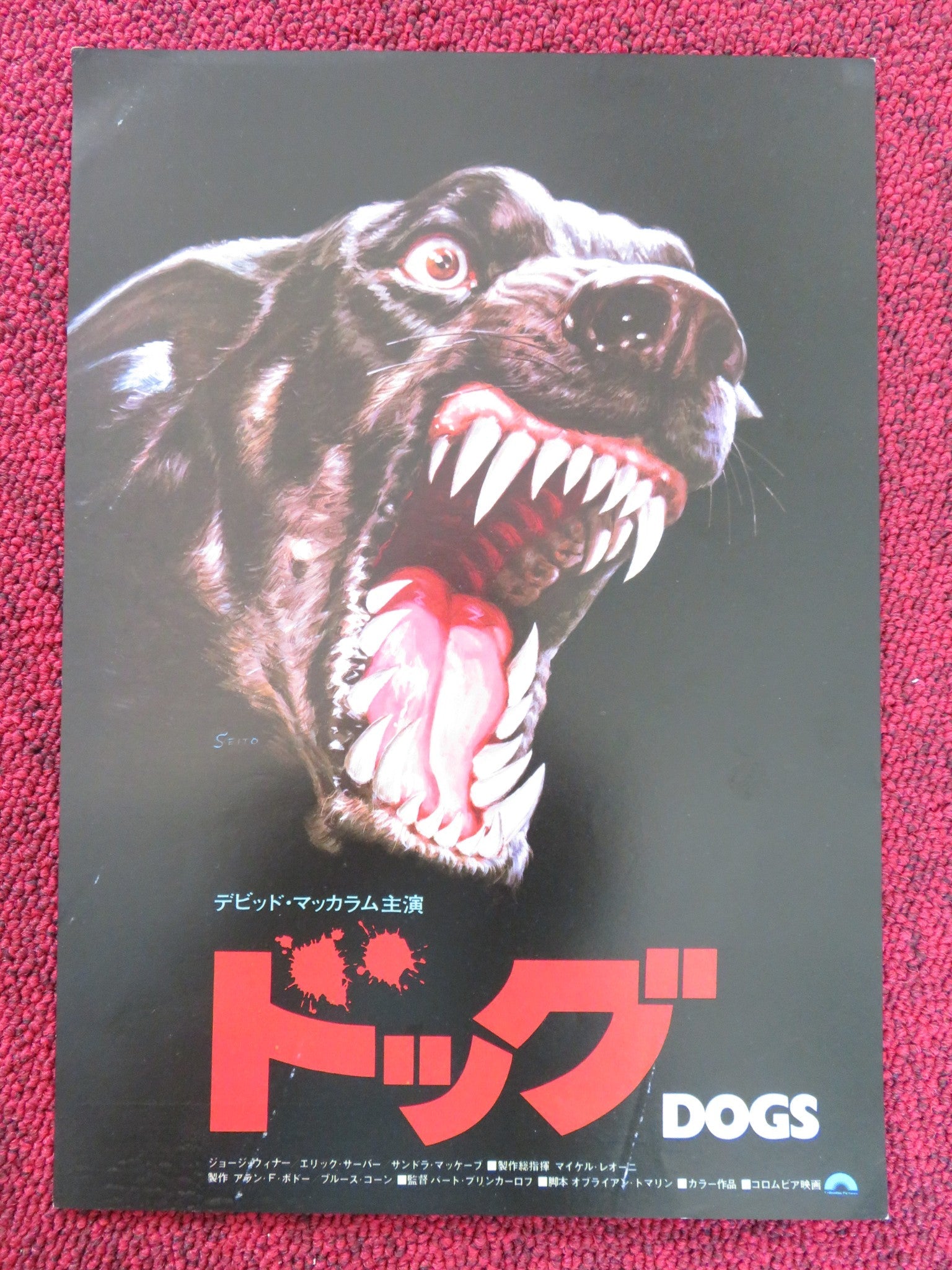 DOGS JAPANESE CHIRASHI (B5) POSTER DAVID MCCALLUM SANDRA MCCABE 1977 Rendezvous Cinema Movie posters