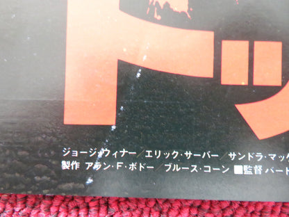 DOGS JAPANESE CHIRASHI (B5) POSTER DAVID MCCALLUM SANDRA MCCABE 1977 Rendezvous Cinema Movie posters