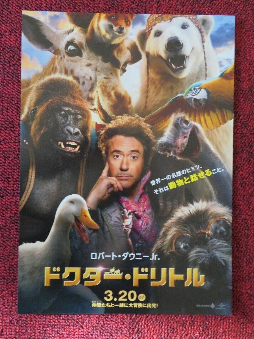 DOLITTLE JAPANESE CHIRASHI (B5) POSTER ROBERT DOWNEY JR. ANTONIO BANDERAS 2020 Movie posters