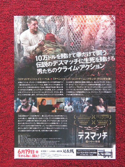 DONNYBROOK JAPANESE CHIRASHI (B5) POSTER TIM SUTTON MICHAEL AGEE 2018 Rendezvous Cinema Movie posters